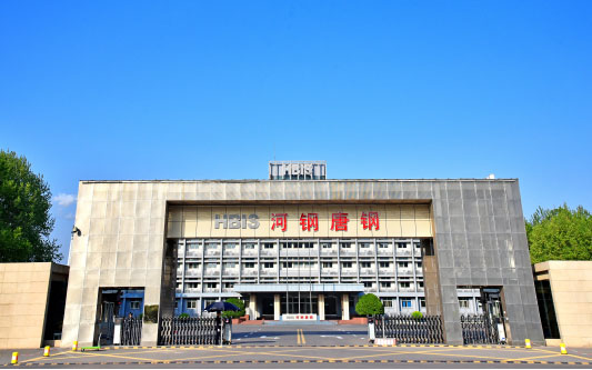 东平河北唐山钢铁集团